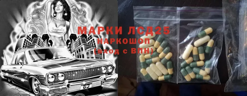 сколько стоит  Ноябрьск  ЛСД экстази ecstasy 